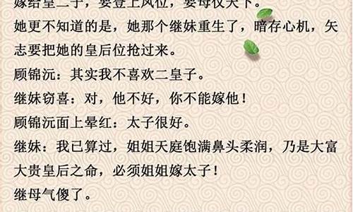 嫁给莽夫大将军_嫁给莽夫大将军小说