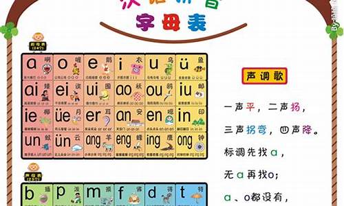 完的拼音_寇的拼音