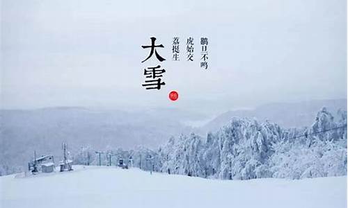 关于雪的唯美句子_关于雪的唯美句子大全