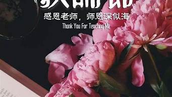 赞美老师的诗句 古诗_赞美老师的诗句 古诗二年级