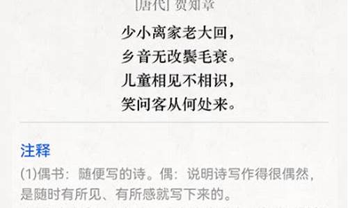 现代文翻译成古文_现代文翻译成古文在线翻译器