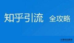 长春自媒体最新爆料,揭秘XX事件背后真相