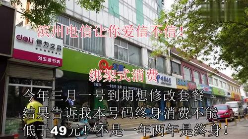 山东滨州最新爆料事件,惊曝重大事件引发社会关注