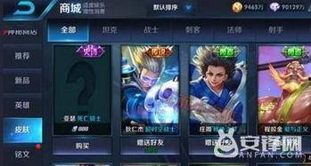 史诗皮肤轮换最新爆料,最新爆料抢先看，热门英雄皮肤即将更新！