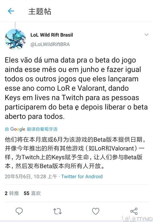 ttxs最新爆料,揭秘娱乐圈最新动态与幕后故事