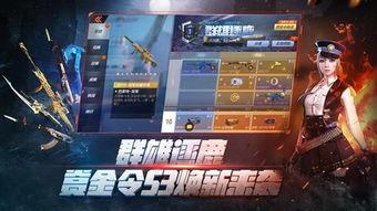 cf手游体验服爆料4月最新生化,体验服曝全新生化挑战