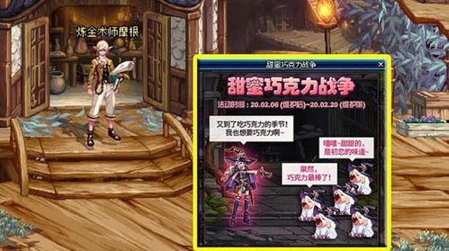 dnf2.5版最新爆料,揭秘游戏革新与神秘新内容