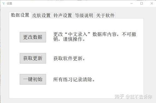 最新键盘爆料软件推荐,2024年热门键盘软件盘点与推荐