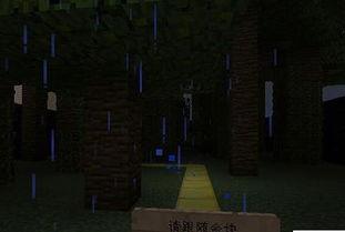 我的世界魔灵最新爆料,揭秘我的世界最新爆料，神秘力量即将觉醒！