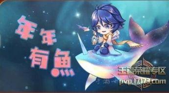 云游皮肤最新爆料,神秘元素与奇幻色彩交织，视觉盛宴即将开启