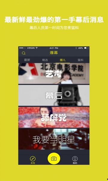 最新爆料视频大全下载,热点事件一网打尽