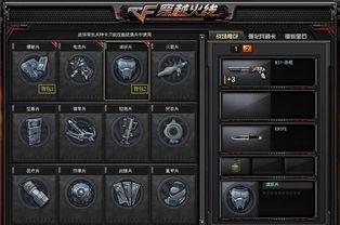 cf新版本最新爆料视频,全新内容与玩法大揭秘！