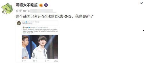 lck摄影师最新爆料,赛场幕后精彩瞬间大揭秘！