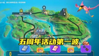 香肠派对最新的爆料,神秘角色登场,游戏剧情再掀波澜!