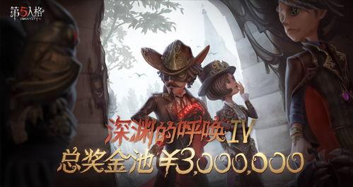 第五人格的最新爆料,神秘新角色曝光,惊悚游戏再掀波澜!