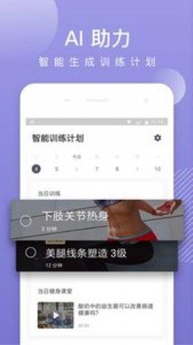 keep最新爆料,揭秘健身潮流新趋势,引领健康生活新篇章
