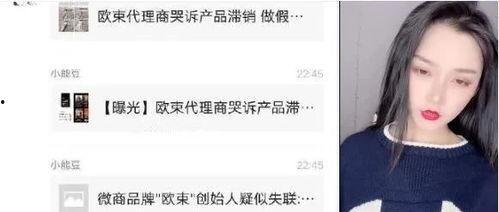全网最新网红爆料新闻,网红最新爆料,揭秘娱乐圈惊人内幕!