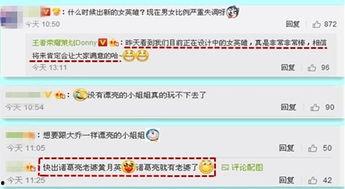 王者最新爆料游戏推荐女,专为女生打造的梦幻游戏世界！