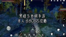 最新黑暗爆料视频下载,最新视频内容深度解析